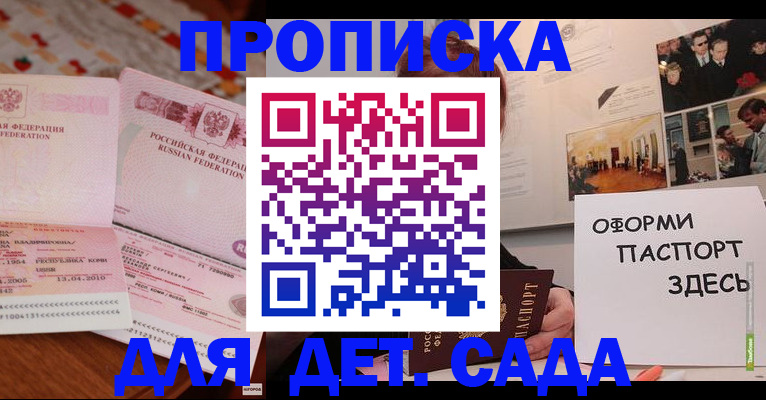 форма 3 в Арсеньеве